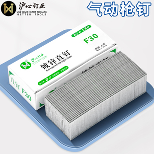 沪心F30直钉气动枪钉木工专用气钉钉子F10F15F20F25T38T50气排钉