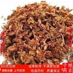 中药材凤仙花粉指甲草干花风仙花干产地直销500克95元新货