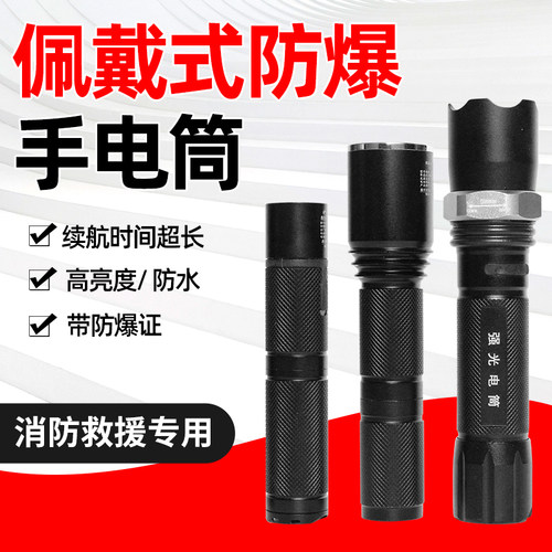 佩戴式头灯强光手电多款式
