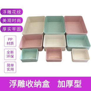 厚实耐用小方盒无盖 医疗用品药剂收纳盒 桌面抽屉储物盒整理筐