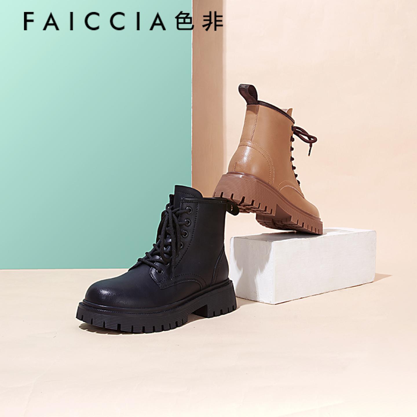 专柜正品色非2025冬女厚底增高短筒马丁靴户外工装大黄靴WQ-D528I