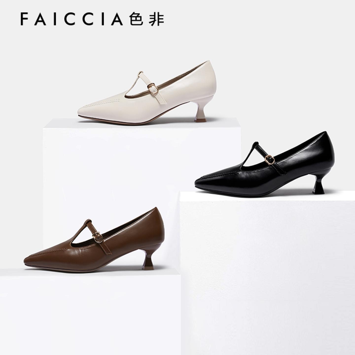 色非女款晚晚风方头拼色玛丽珍鞋