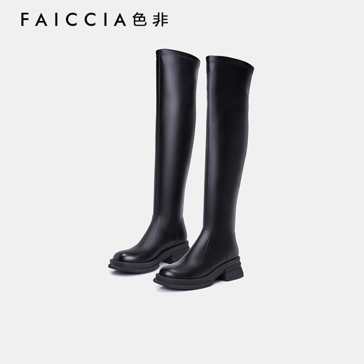 色非2025新款女白色切尔西短靴