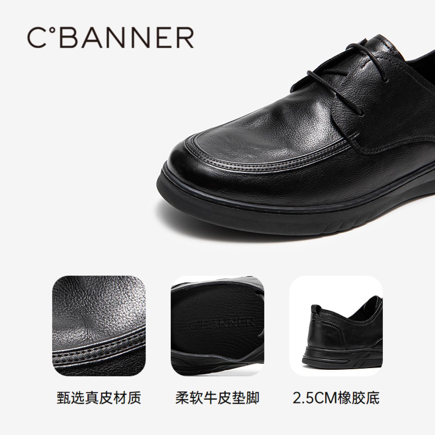 千百度英伦风正装皮鞋