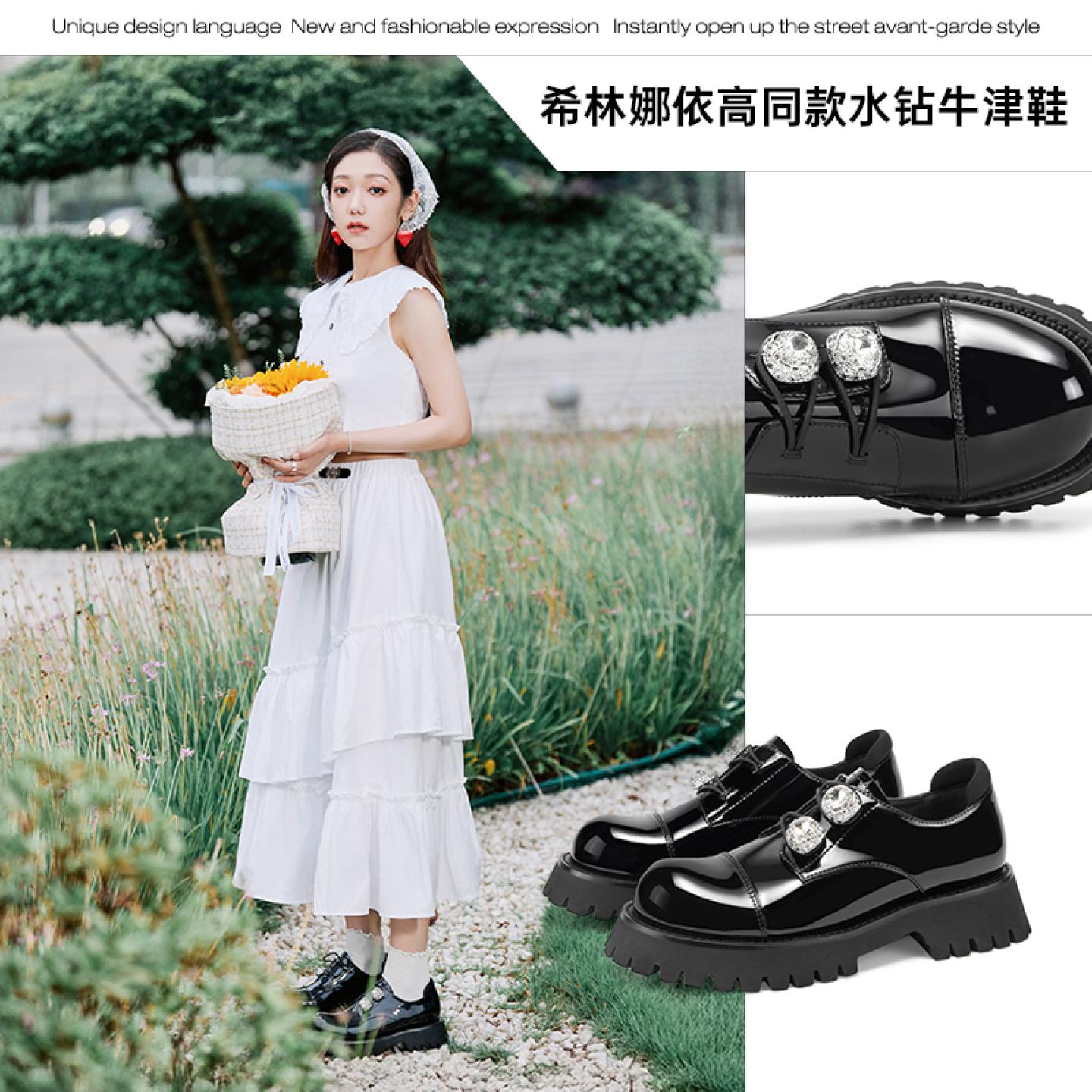 米奥小皮鞋松糕鞋水钻单鞋牛津