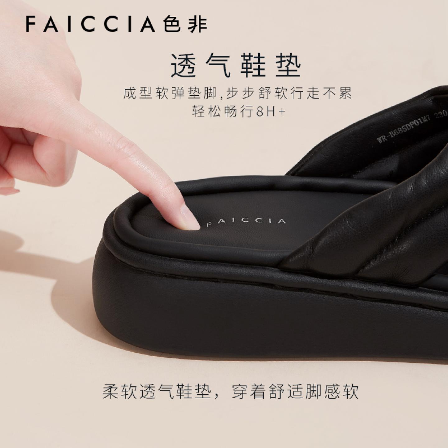 专柜色非女鞋真皮一字拖厚底增高