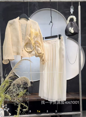 深圳原创设计师品牌上衣