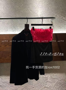 深圳原创设计师品牌时尚套装