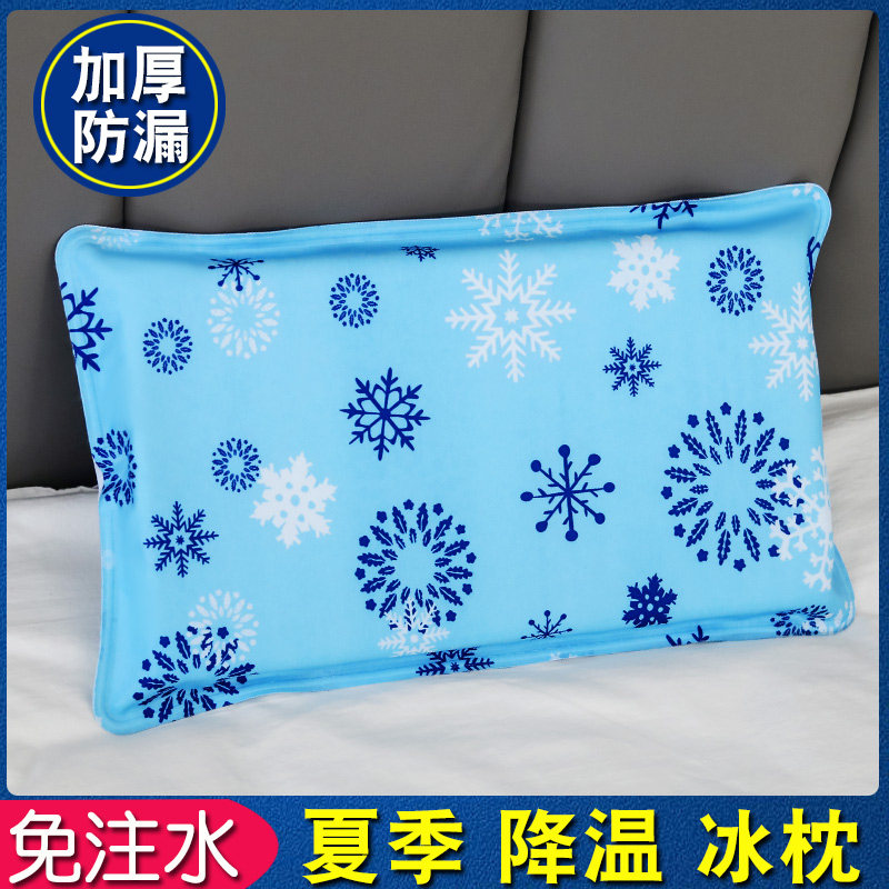 免注水冰枕冰垫坐垫成人水枕头儿冰枕