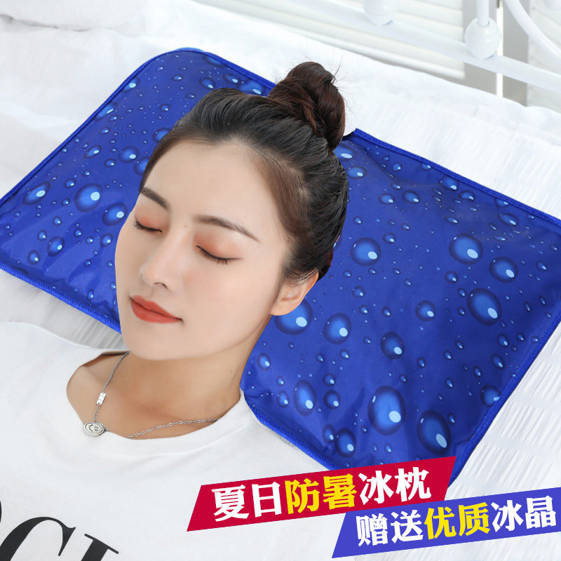 冰枕冰垫凉枕冰枕降温水枕头夏季冰枕