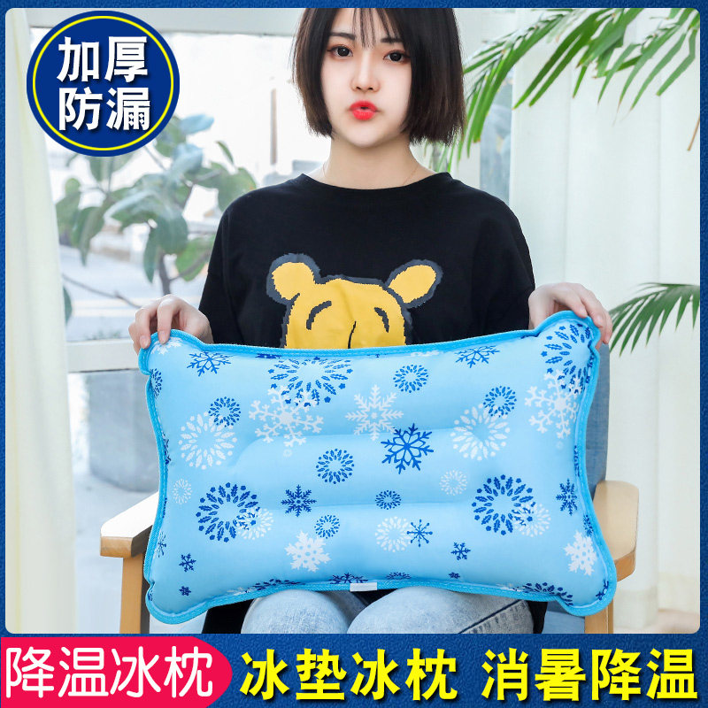 奢型pvc送冰晶降温冰垫冰枕