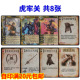 三国OL虎牢关神吕布杀聊军盛宴手拓展扩展自印单买扩充包全套卡牌
