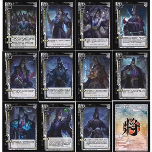 三国十常侍杀阴间鬼皮肤扩展包武将画张让赵忠技能旗自印全套卡牌