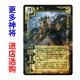 三国神董卓杀神将扩展包手杀单买扩充桌游拓展自印神武将全套卡牌