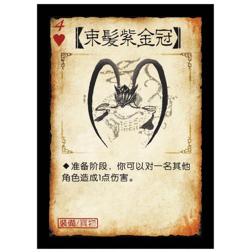 三国学生版单买专属自选卡牌纸片