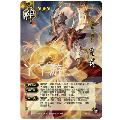 三国补充扩充包自选游戏实体卡牌