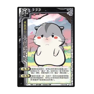 三国小约翰可汗杀武将十周年斗地主桌游扩充扩展包自印全套卡牌片