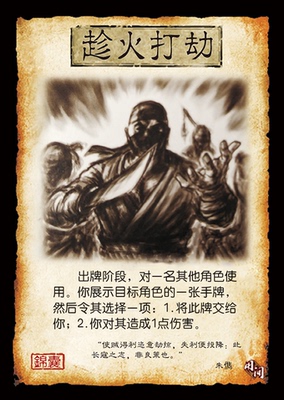 三国学生版单买专属自选卡牌纸片
