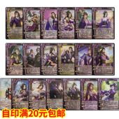 三国晋势力武将杀应变篇张虎乐綝钟琰左棻宣公主隐匿扩展全套卡牌