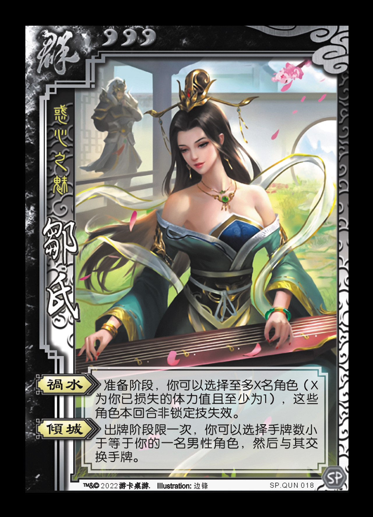 三国扩展包全套武将单买实体卡牌