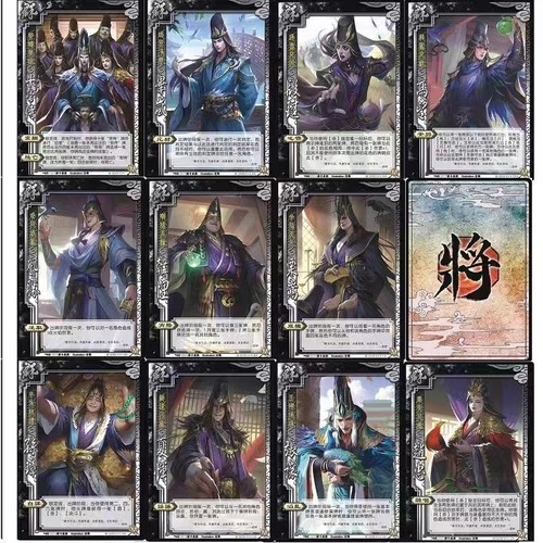 三国杀补充包组合自选游戏实体卡