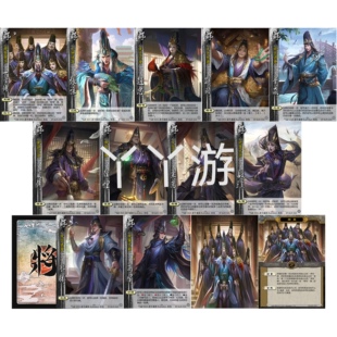 三国十常侍杀新UI扩展包皮肤武将张让赵忠技能旗自印拓展全套卡牌