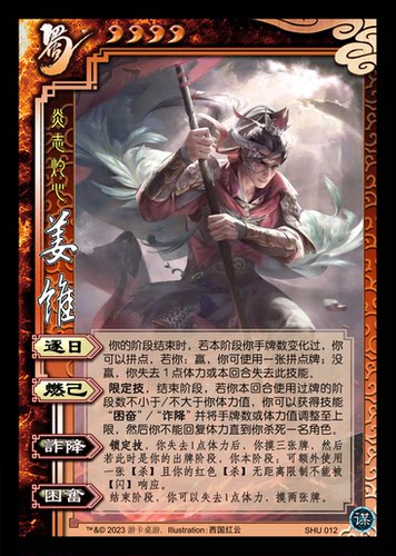 三国补充扩充包自选游戏实体卡牌
