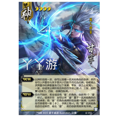 三国补充扩充包自选游戏实体卡牌