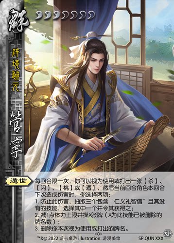 三国补充扩充包自选游戏实体卡牌