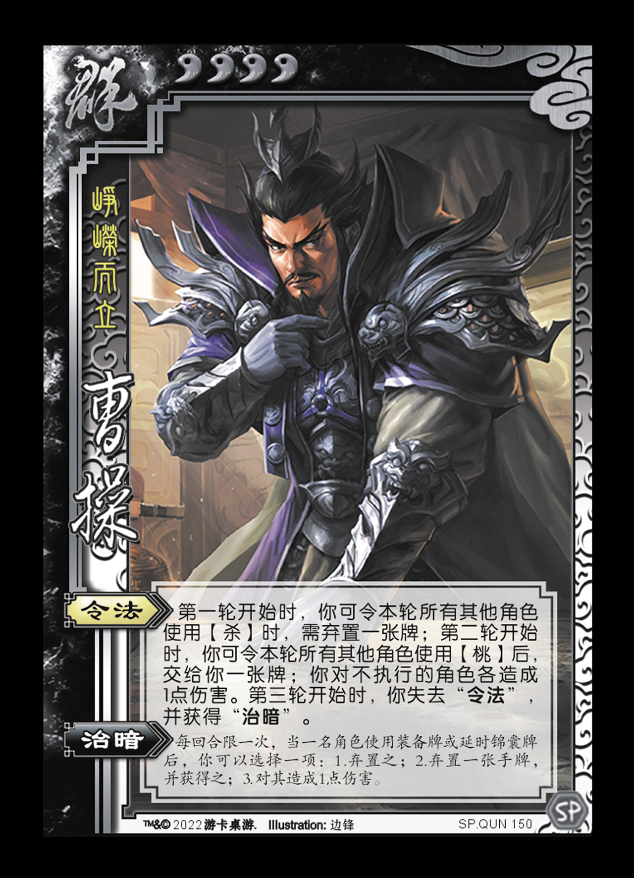 三国杀学生游戏卡纸牌自选单买卖