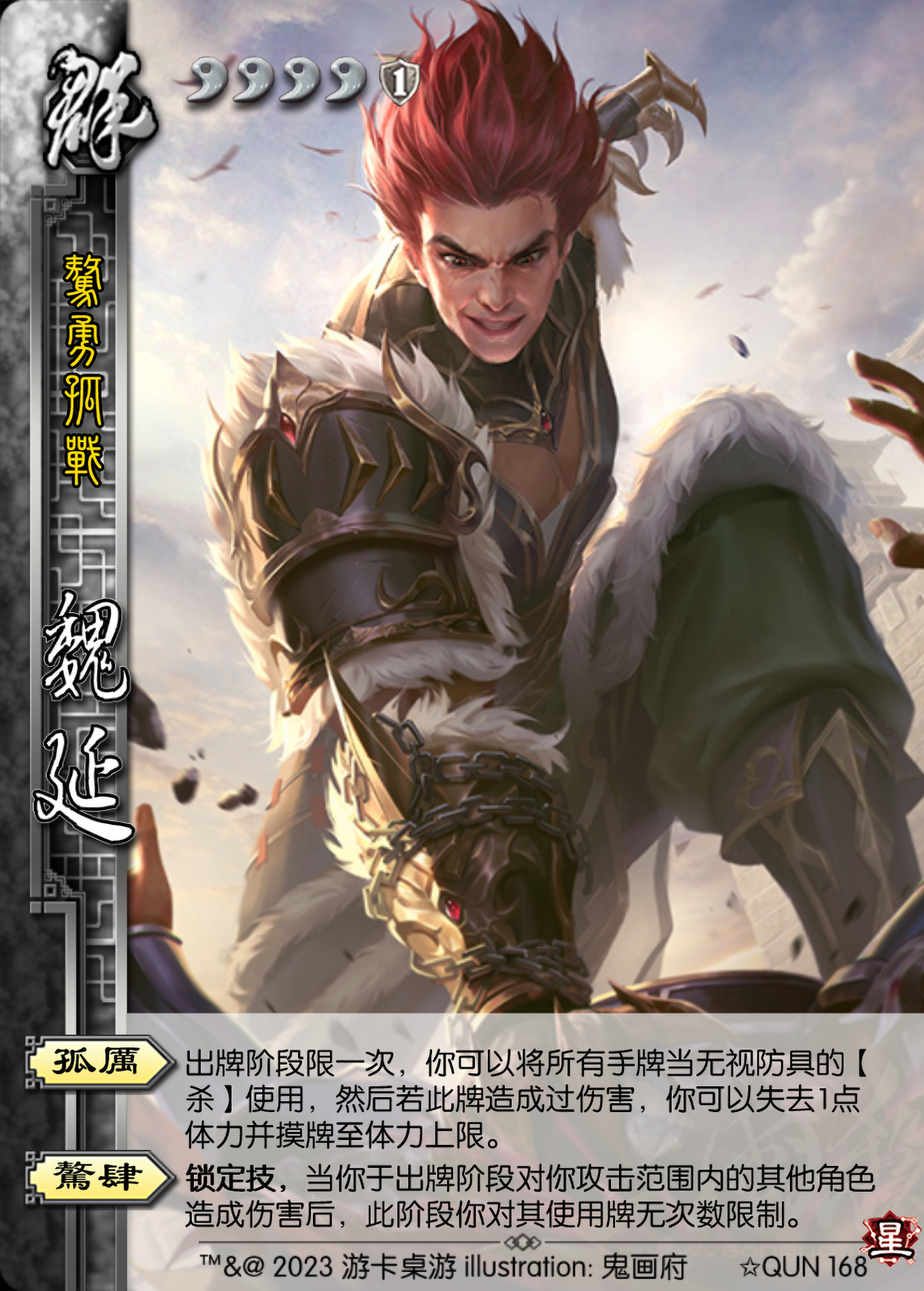 三国补充扩充包自选游戏实体卡牌