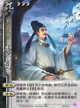 三国补充扩充包自选游戏实体卡牌