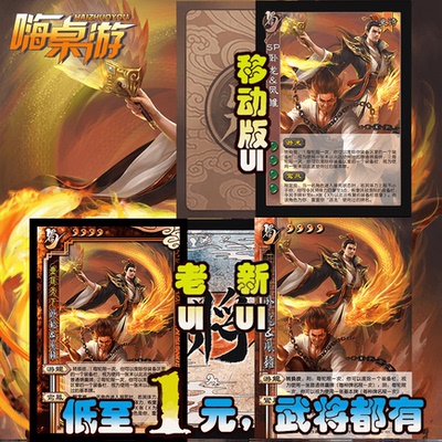 三国新UI杀SP卧龙凤雏OL祈福武将拓展扩充桌游扩展包自印全套卡牌