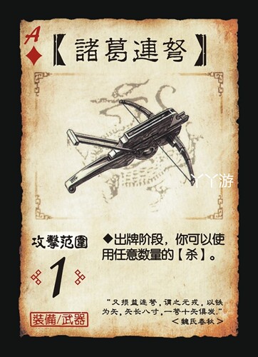 三国学生版单买专属自选卡牌纸片