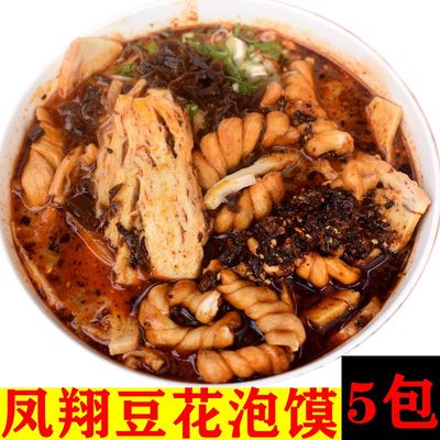 宝鸡凤翔豆花泡馍麻花