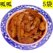 特产速食擀面皮 西安小吃凉皮 5袋纯呱呱 陕西宝鸡岐山天水呱呱