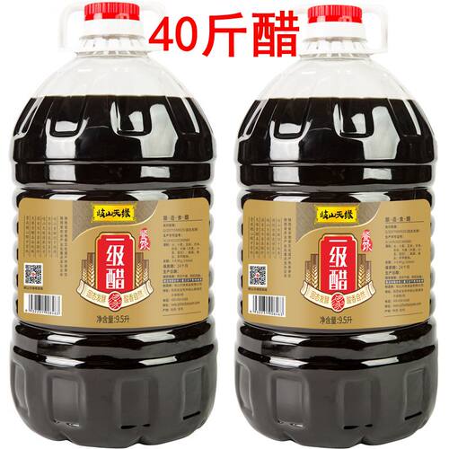 40斤歧山天缘餐饮一级醋