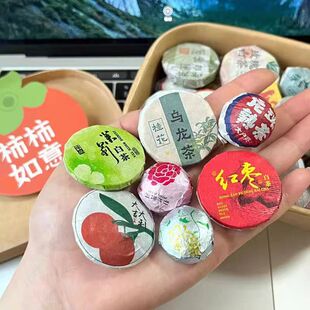 茶样试喝30种茶叶组合装 尝鲜普洱茶红茶白茶花茶礼物茶包礼盒装