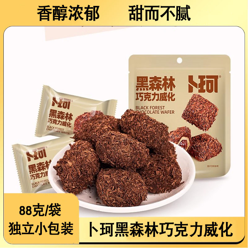 卜珂黑森林巧克力威化夹心88g