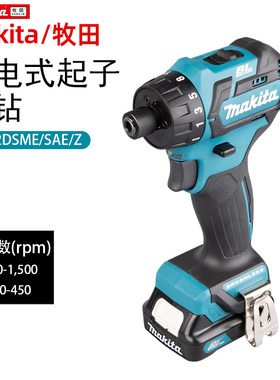 牧田40V锂电钻DF032DSME/Z充电式无刷冲击钻大功率工业级金属钻孔