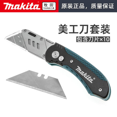 美工刀工业用重型切割刀壁纸刀