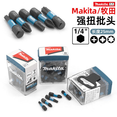 牧田六角柄强扭十字批头25mm