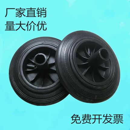 环卫塑料垃圾桶轮子户外物业小区240大垃圾桶轮子轮轴配件
