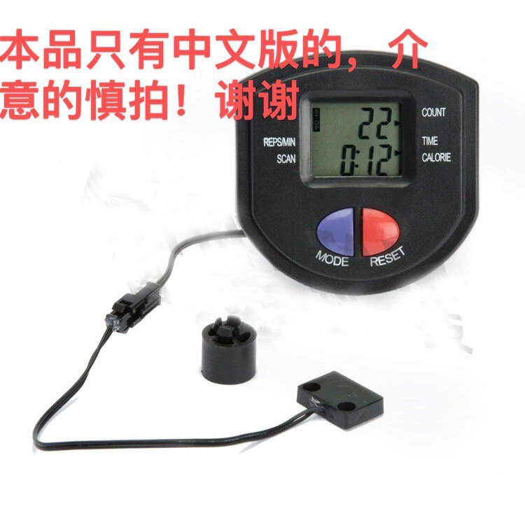 卷腹机美腰机踏步机计数器配件图片