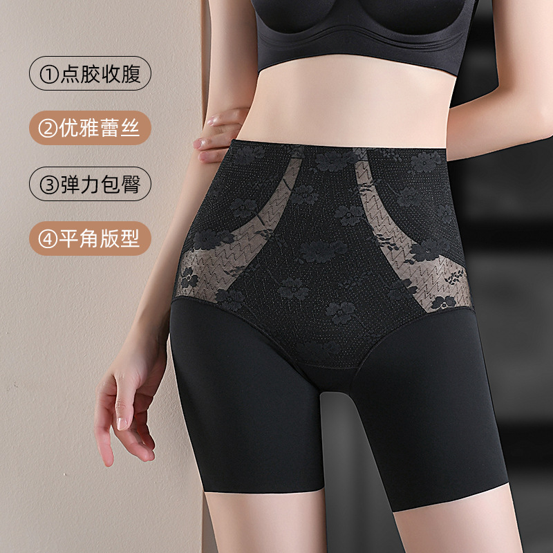 夏季无痕高腰超薄提臀收腹裤透气
