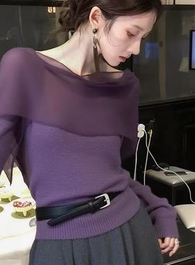 紫色针织衫女一字肩气质氛围感毛衣上衣