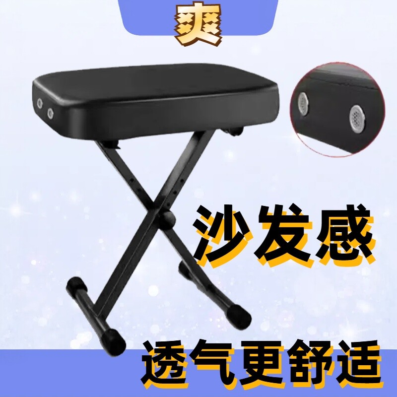 包邮折叠可升降电子琴凳电钢琴凳古筝凳二胡凳吉他凳乐器凳子椅子