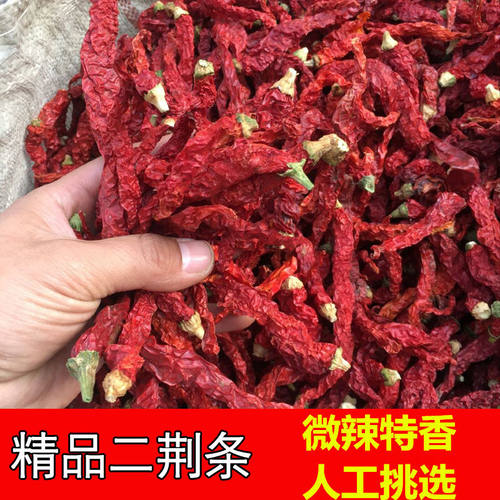 散装湖南红辣椒干250克皱辣椒