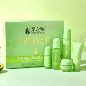 果之秘牛油果特润沁透保湿礼盒女缓解干燥肌肤补水滋润呵护水光肌