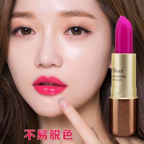Pure变色果冻唇膏24小时不易脱妆温变水晶口红保湿滋润防水不沾杯